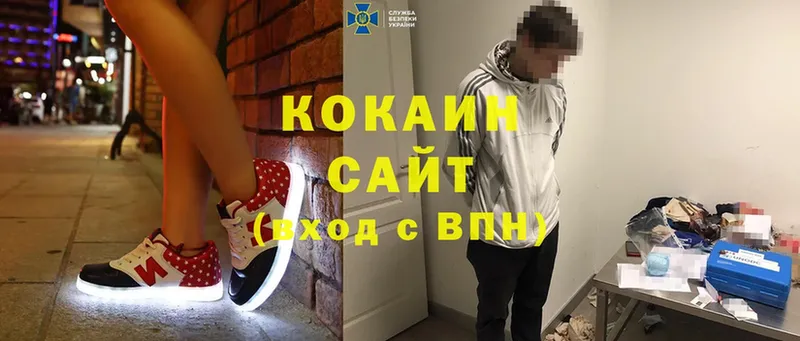 Кокаин Колумбийский  darknet состав  Микунь 