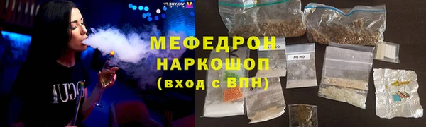 меф VHQ Богданович