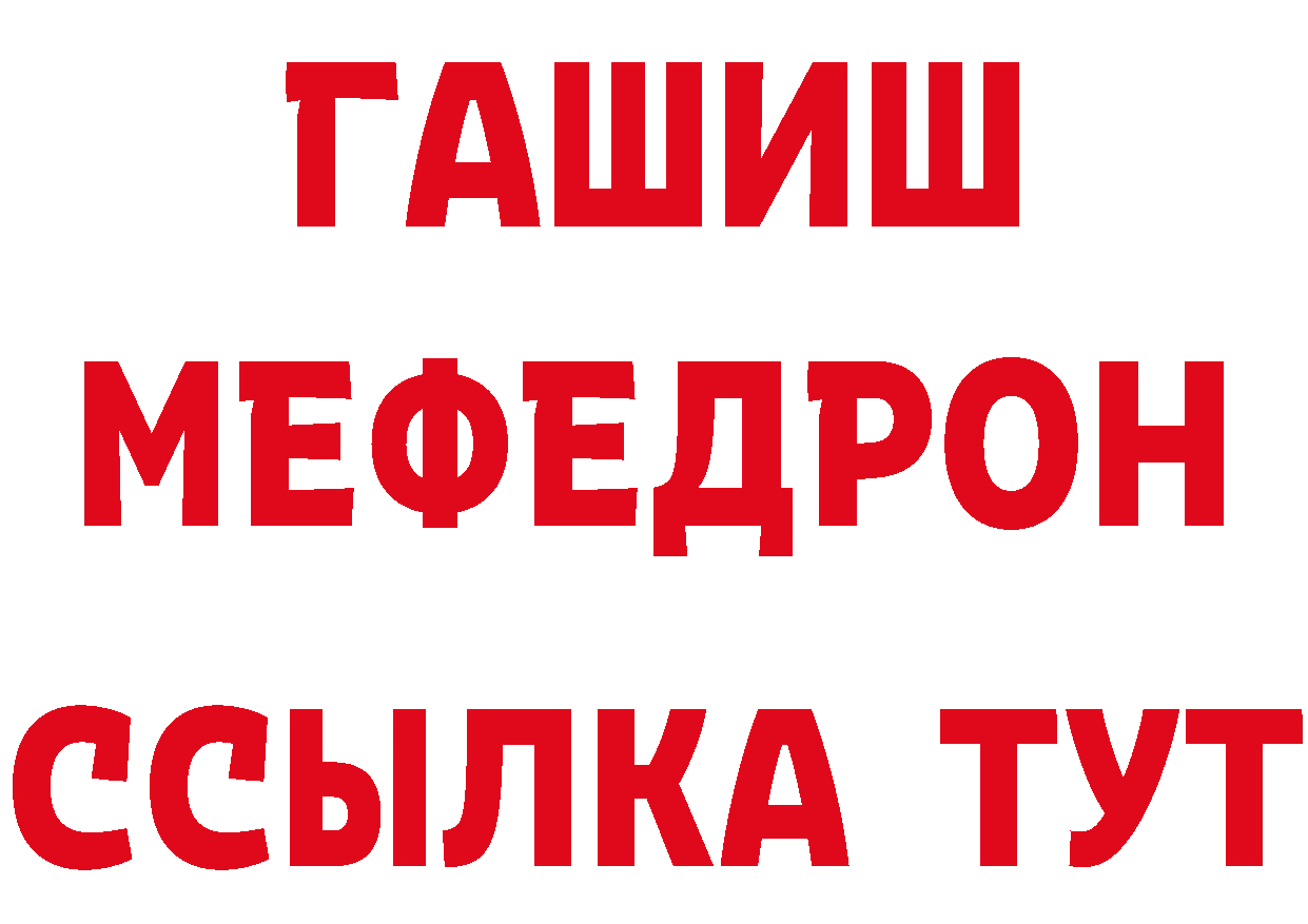 КЕТАМИН ketamine как войти дарк нет МЕГА Микунь