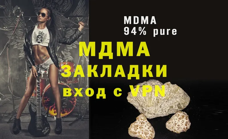 MDMA VHQ  Микунь 